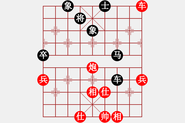 象棋棋谱图片：杨官璘 先和 胡荣华 - 步数：80 