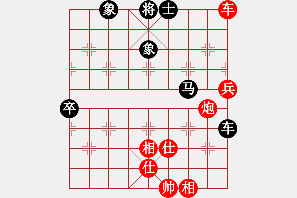 象棋棋谱图片：杨官璘 先和 胡荣华 - 步数：90 