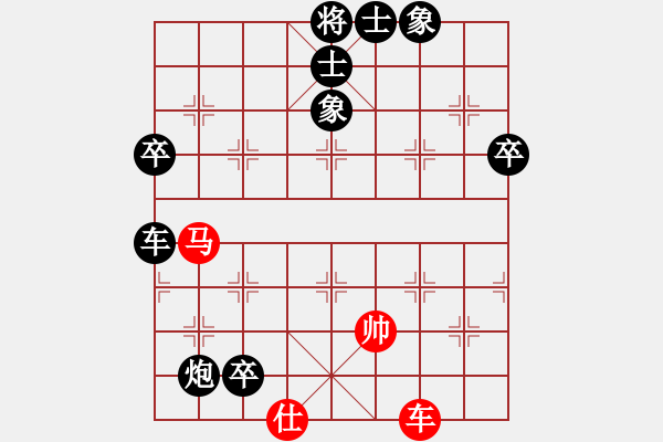 象棋棋譜圖片：雙孖井頭[1982825882] -VS- 黃培祿[253671652] - 步數(shù)：110 