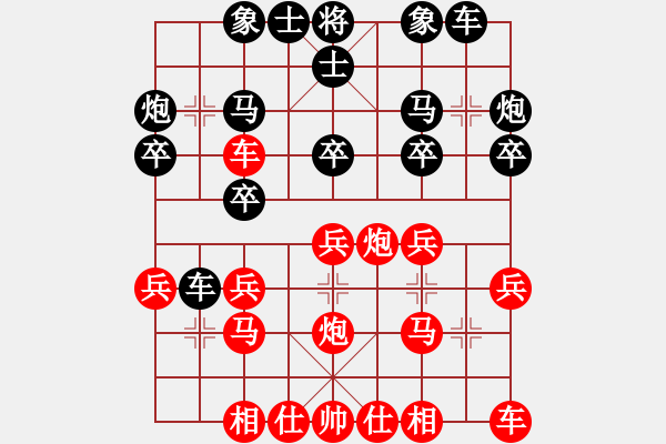 象棋棋譜圖片：基督徒(4段)-勝-天龍八式(月將)五六炮對(duì)屏風(fēng)馬 - 步數(shù)：20 