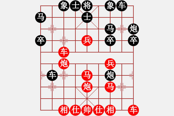 象棋棋譜圖片：基督徒(4段)-勝-天龍八式(月將)五六炮對(duì)屏風(fēng)馬 - 步數(shù)：30 