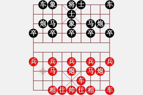 象棋棋譜圖片：橫才俊儒[紅] -VS- 老虎出更[黑] - 步數(shù)：10 