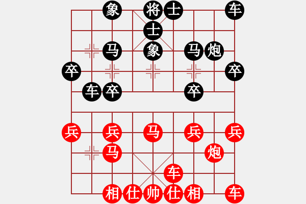 象棋棋譜圖片：橫才俊儒[紅] -VS- 老虎出更[黑] - 步數(shù)：20 