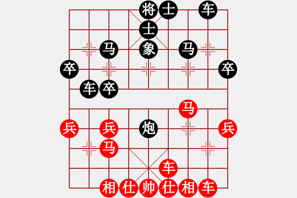 象棋棋譜圖片：橫才俊儒[紅] -VS- 老虎出更[黑] - 步數(shù)：30 