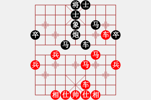 象棋棋譜圖片：橫才俊儒[紅] -VS- 老虎出更[黑] - 步數(shù)：40 