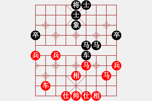 象棋棋譜圖片：橫才俊儒[紅] -VS- 老虎出更[黑] - 步數(shù)：50 