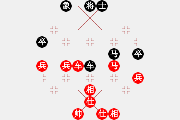 象棋棋譜圖片：橫才俊儒[紅] -VS- 老虎出更[黑] - 步數(shù)：70 