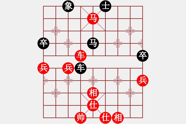 象棋棋譜圖片：橫才俊儒[紅] -VS- 老虎出更[黑] - 步數(shù)：77 