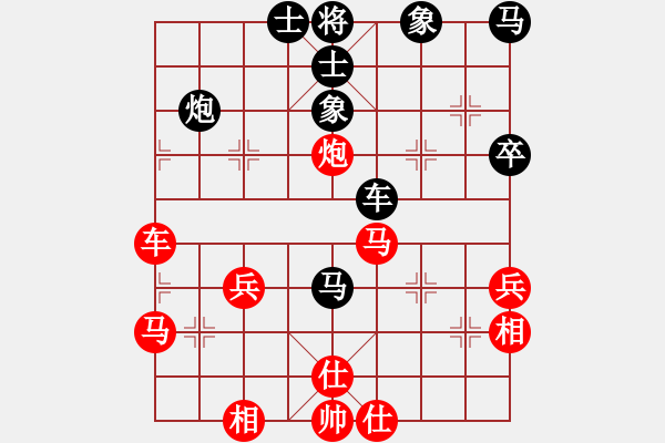 象棋棋譜圖片：李曉暉 先和 黨斐 - 步數(shù)：50 