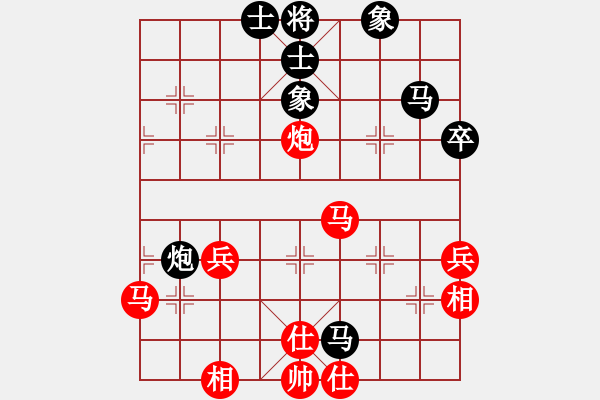 象棋棋譜圖片：李曉暉 先和 黨斐 - 步數(shù)：62 