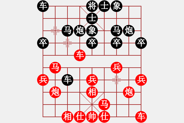 象棋棋譜圖片：蔡紅 先負(fù) 吳代明 - 步數(shù)：20 