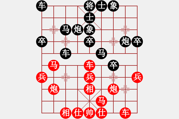 象棋棋譜圖片：蔡紅 先負(fù) 吳代明 - 步數(shù)：30 