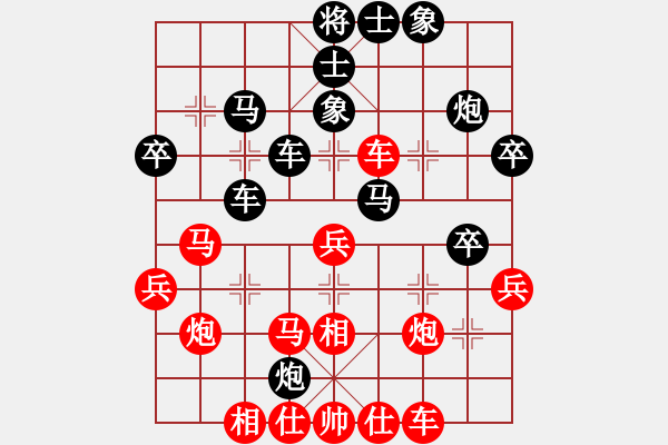 象棋棋譜圖片：蔡紅 先負(fù) 吳代明 - 步數(shù)：40 