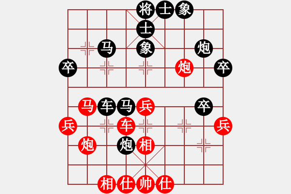 象棋棋譜圖片：蔡紅 先負(fù) 吳代明 - 步數(shù)：48 