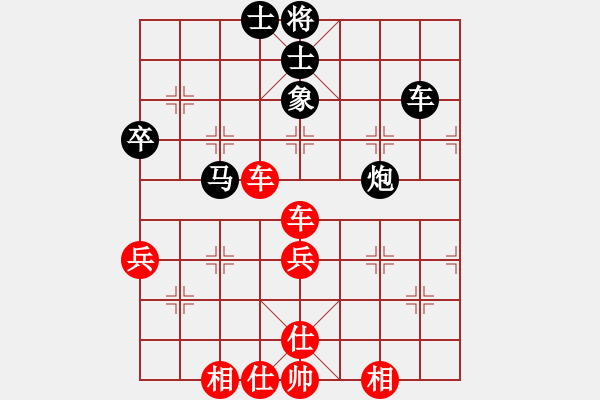 象棋棋谱图片：浙江 徐崇峰 和 北京 蒋川  - 步数：90 