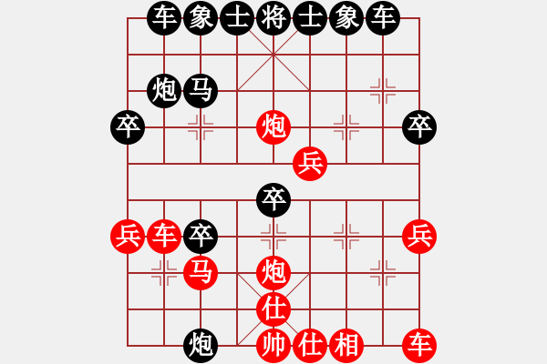 象棋棋譜圖片：緣份社一號(1弦)-勝-曉白無敵手(風(fēng)魔)(中炮七路馬對屏風(fēng)馬紅左馬盤河) - 步數(shù)：30 