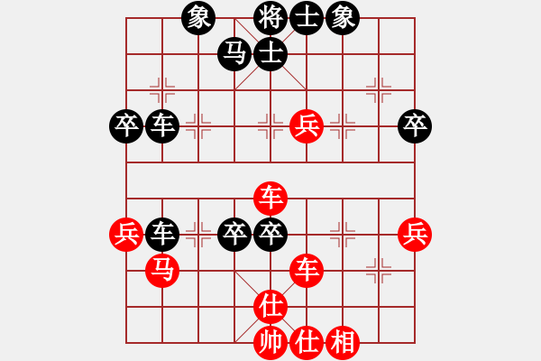 象棋棋譜圖片：緣份社一號(1弦)-勝-曉白無敵手(風(fēng)魔)(中炮七路馬對屏風(fēng)馬紅左馬盤河) - 步數(shù)：50 