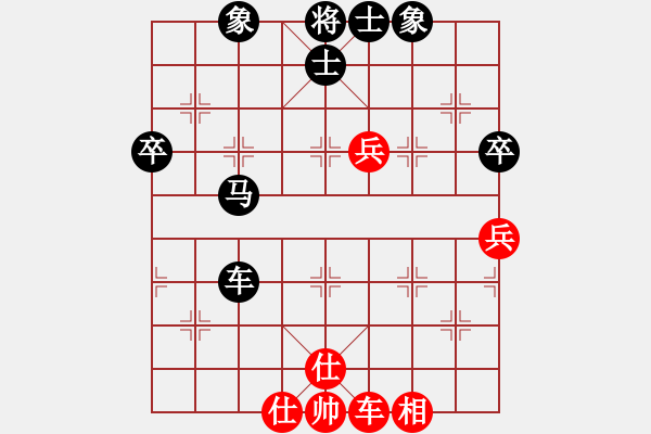 象棋棋譜圖片：緣份社一號(1弦)-勝-曉白無敵手(風(fēng)魔)(中炮七路馬對屏風(fēng)馬紅左馬盤河) - 步數(shù)：70 