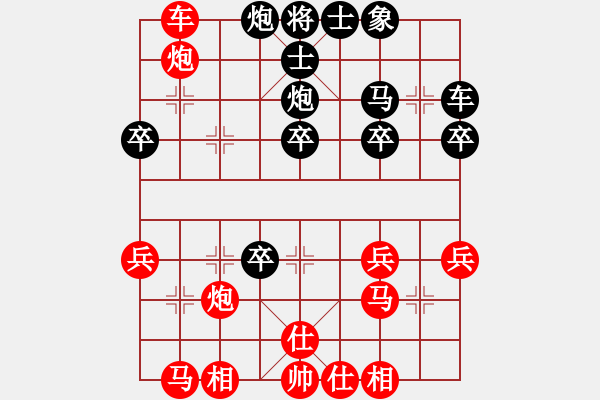 象棋棋譜圖片：立劈華山(人王)-勝-道士的藝術(shù)(月將) - 步數(shù)：35 