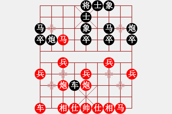 象棋棋谱图片：张兰天 先和 徐崇峰 - 步数：20 