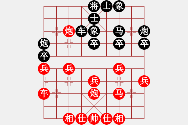 象棋棋谱图片：张兰天 先和 徐崇峰 - 步数：30 