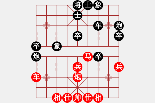 象棋棋谱图片：张兰天 先和 徐崇峰 - 步数：40 