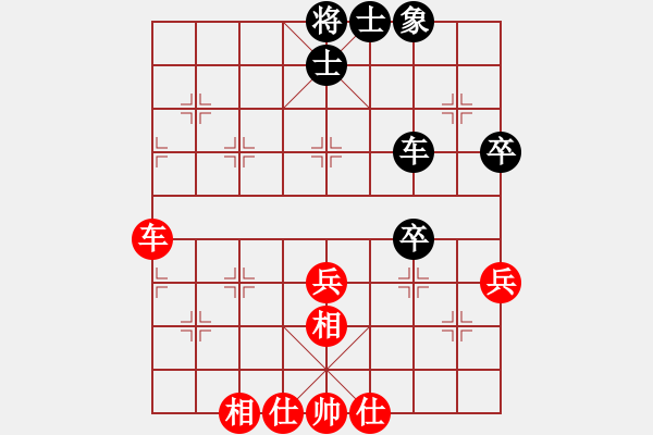 象棋棋谱图片：张兰天 先和 徐崇峰 - 步数：49 