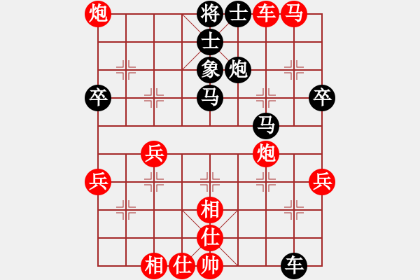 象棋棋譜圖片：荒漠行者[1205695985] -VS- 橫才俊儒[292832991] - 步數(shù)：60 