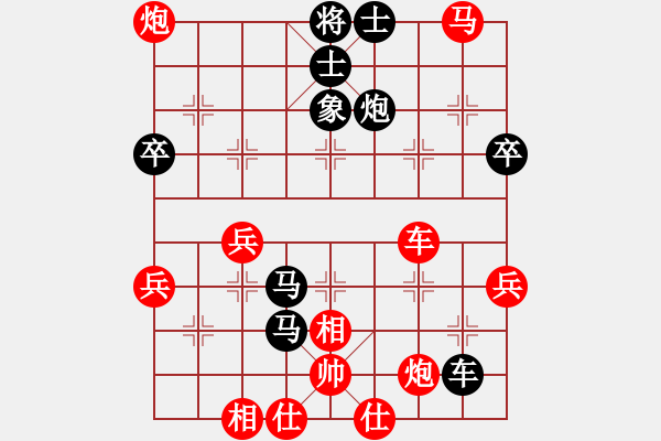 象棋棋譜圖片：荒漠行者[1205695985] -VS- 橫才俊儒[292832991] - 步數(shù)：70 