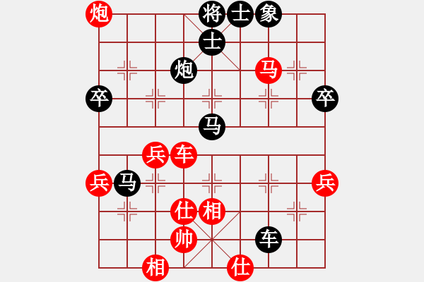 象棋棋譜圖片：荒漠行者[1205695985] -VS- 橫才俊儒[292832991] - 步數(shù)：80 