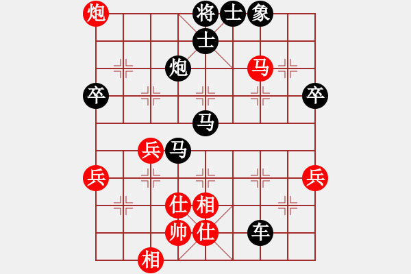 象棋棋譜圖片：荒漠行者[1205695985] -VS- 橫才俊儒[292832991] - 步數(shù)：82 