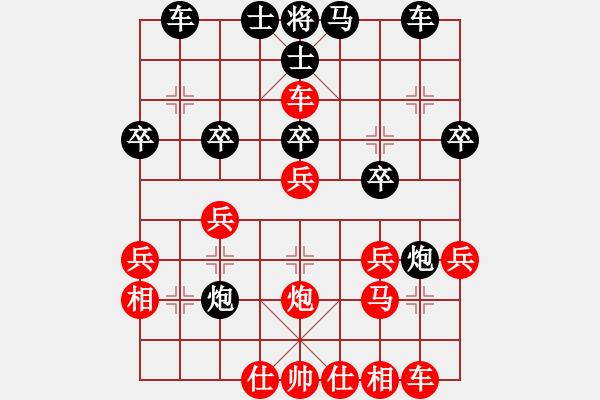 象棋棋譜圖片：2018年陽泉郊區(qū)VS太原象棋實戰(zhàn)群網(wǎng)上象棋對抗賽 - 步數(shù)：30 