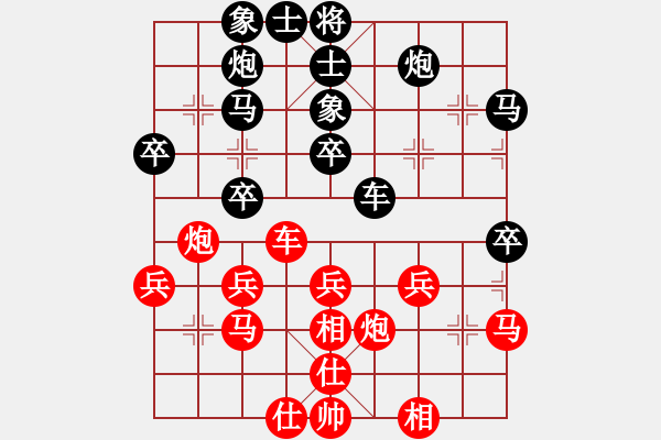 象棋棋譜圖片：黃埔嫡系韓(6段)-和-廈門第一刀(日帥) - 步數(shù)：40 