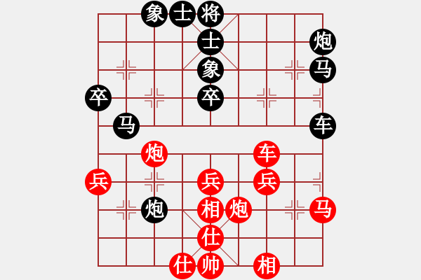 象棋棋譜圖片：黃埔嫡系韓(6段)-和-廈門第一刀(日帥) - 步數(shù)：50 