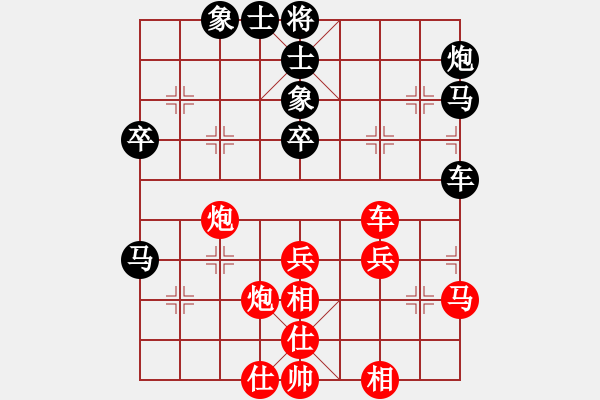 象棋棋譜圖片：黃埔嫡系韓(6段)-和-廈門第一刀(日帥) - 步數(shù)：53 