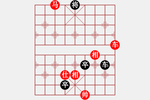 象棋棋譜圖片：車馬冷著 - 步數(shù)：10 