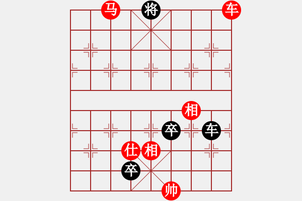 象棋棋譜圖片：車馬冷著 - 步數(shù)：11 