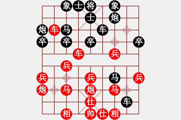 象棋棋譜圖片：文竹 負 qinyiqiang - 步數：30 