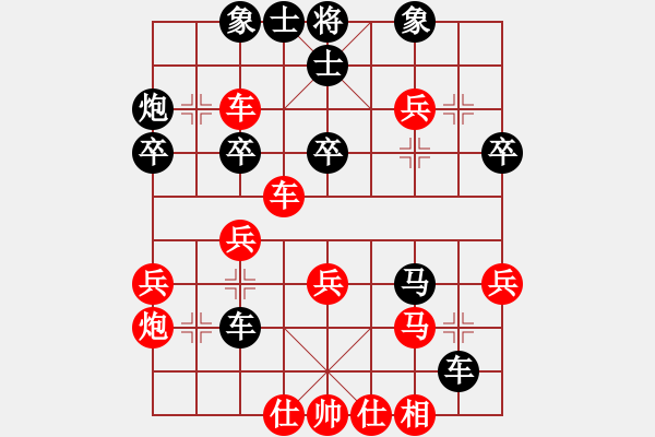 象棋棋譜圖片：文竹 負 qinyiqiang - 步數：40 