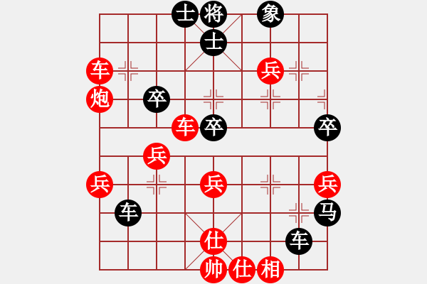 象棋棋譜圖片：文竹 負 qinyiqiang - 步數：50 