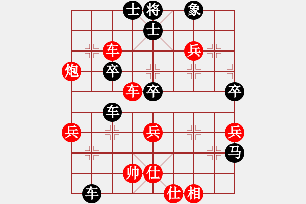 象棋棋譜圖片：文竹 負 qinyiqiang - 步數：60 