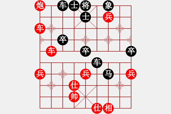 象棋棋譜圖片：文竹 負 qinyiqiang - 步數：70 