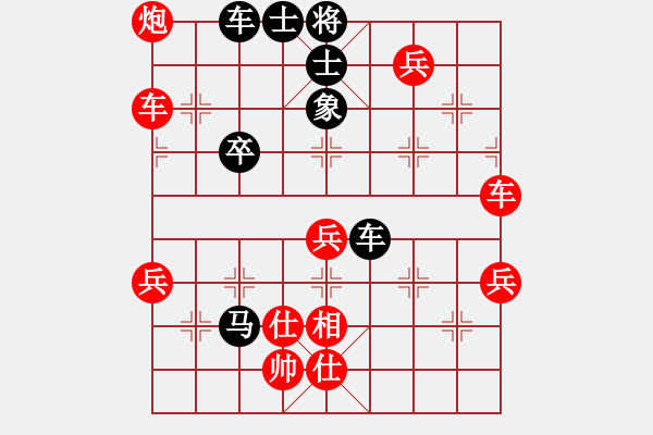 象棋棋譜圖片：文竹 負 qinyiqiang - 步數：80 