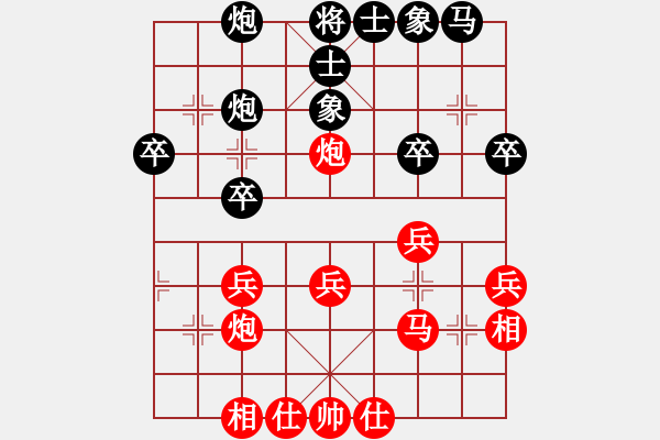 象棋棋譜圖片：輕松[黑] -VS- 新手學(xué)棋蓮花[紅] - 步數(shù)：30 