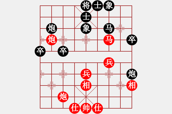 象棋棋譜圖片：輕松[黑] -VS- 新手學(xué)棋蓮花[紅] - 步數(shù)：40 