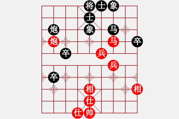 象棋棋譜圖片：輕松[黑] -VS- 新手學(xué)棋蓮花[紅] - 步數(shù)：50 