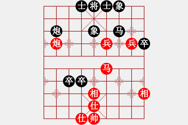 象棋棋譜圖片：輕松[黑] -VS- 新手學(xué)棋蓮花[紅] - 步數(shù)：60 