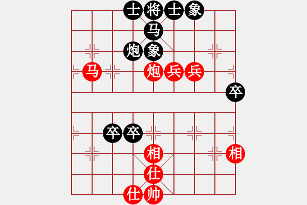 象棋棋譜圖片：輕松[黑] -VS- 新手學(xué)棋蓮花[紅] - 步數(shù)：67 