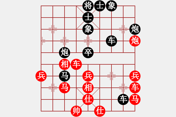 象棋棋譜圖片：大海乘風(fēng)(6段)-負-象棋主考官(日帥) - 步數(shù)：100 