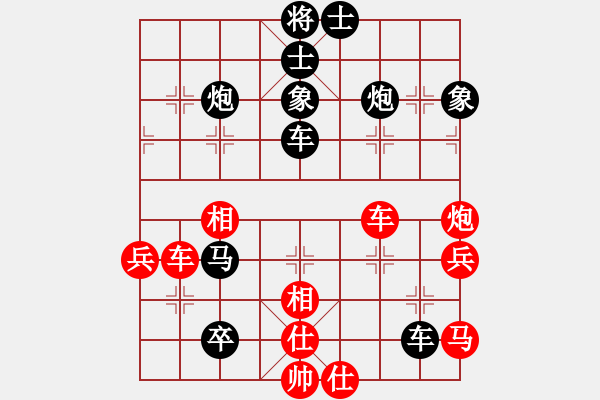 象棋棋譜圖片：大海乘風(fēng)(6段)-負-象棋主考官(日帥) - 步數(shù)：138 